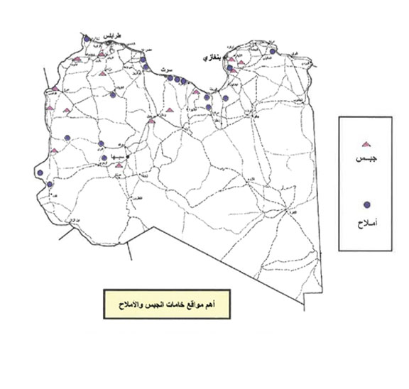 الأملاح 