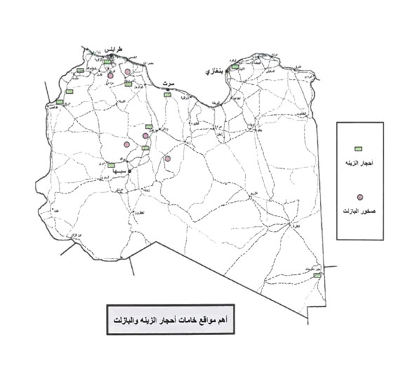 الصخور النارية