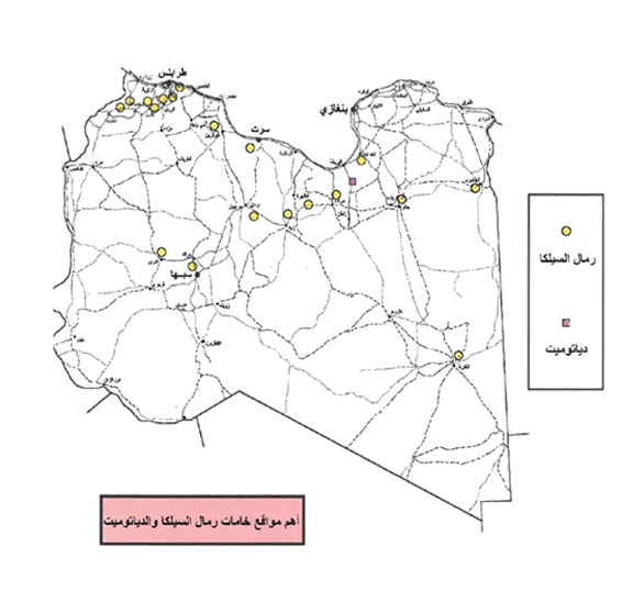 الدياتوميت 